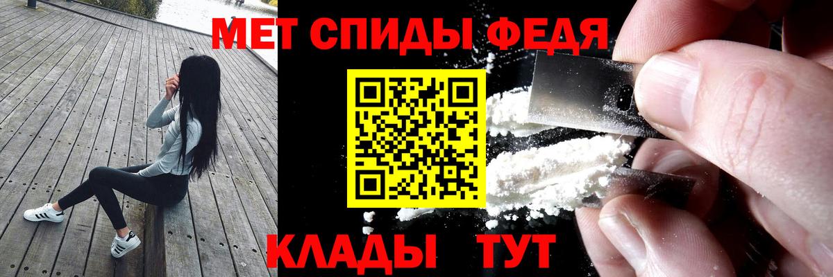 АМФЕТАМИН  Amphetamine 97%  Вход с VPN  Орехово-Зуево 