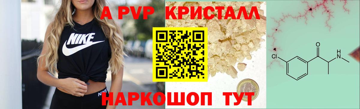 Alfa_PVP  А ПВП крисы CK  Вход с VPN  Орехово-Зуево  A PVP СК КРИС 