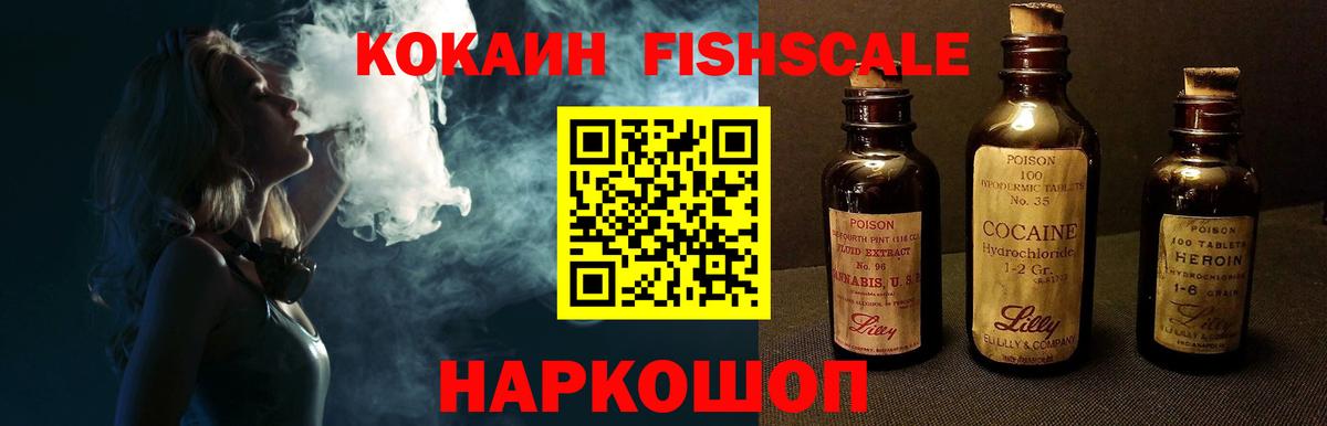 Орехово-Зуево  Cocaine 99%  Вход с VPN 