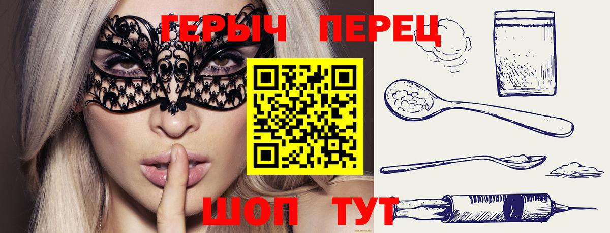 ГЕРОИН  Вход с VPN  Орехово-Зуево  Героин афганец 