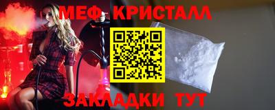mdma Гусев