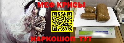 метадон Гусиноозёрск