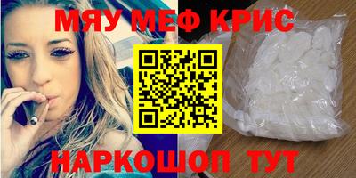 mdma Гусев