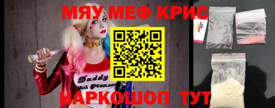 mdma Гусев