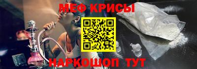 метадон Гусиноозёрск