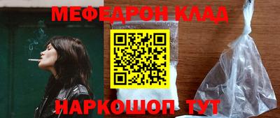 метадон Гусиноозёрск