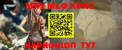 метадон Гусь-Хрустальный