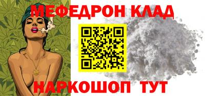 mdma Гусев