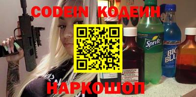 метадон Гусь-Хрустальный