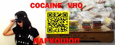 метадон Гусиноозёрск
