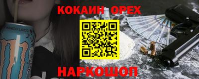 метадон Гусь-Хрустальный
