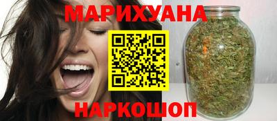 метадон Гусиноозёрск