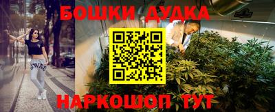 метадон Гусиноозёрск