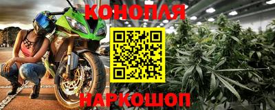 метадон Гусиноозёрск