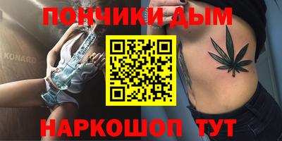 метадон Гусиноозёрск