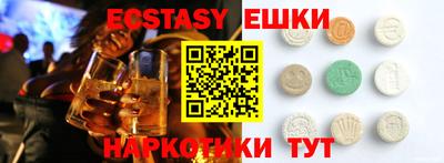 mdma Гусев