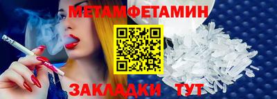метадон Гусиноозёрск