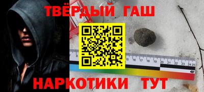 метадон Гусиноозёрск