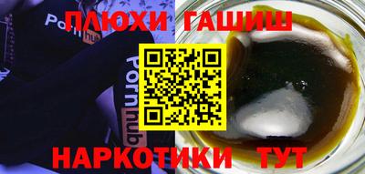 mdma Гусев
