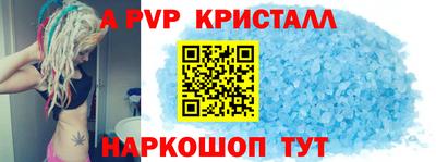 метадон Гусь-Хрустальный