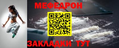 метадон Гусь-Хрустальный