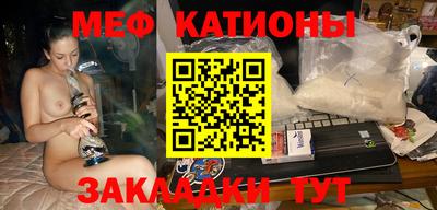 метадон Гусиноозёрск