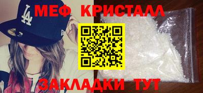 метадон Гусь-Хрустальный