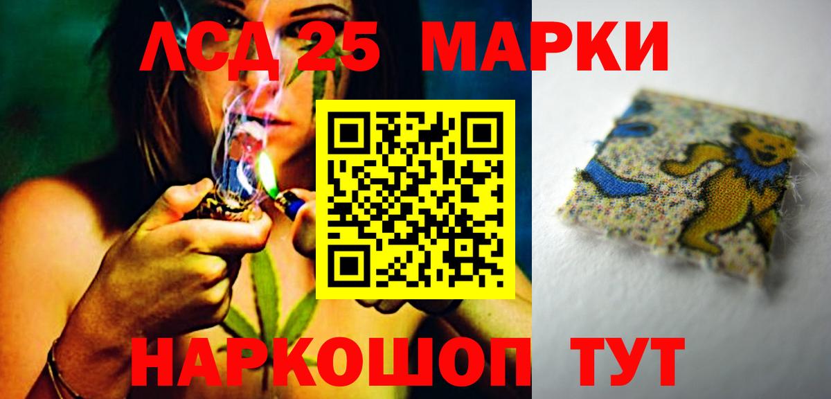 Орехово-Зуево  Лсд 25 экстази кислота  Лсд 25 экстази кислота  Вход с VPN 