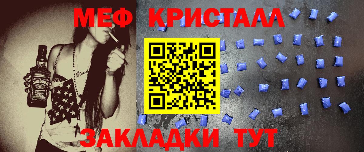 Меф  Вход с VPN  Орехово-Зуево  МЕФ  Мефедрон mephedrone  Мефедрон 4 MMC 