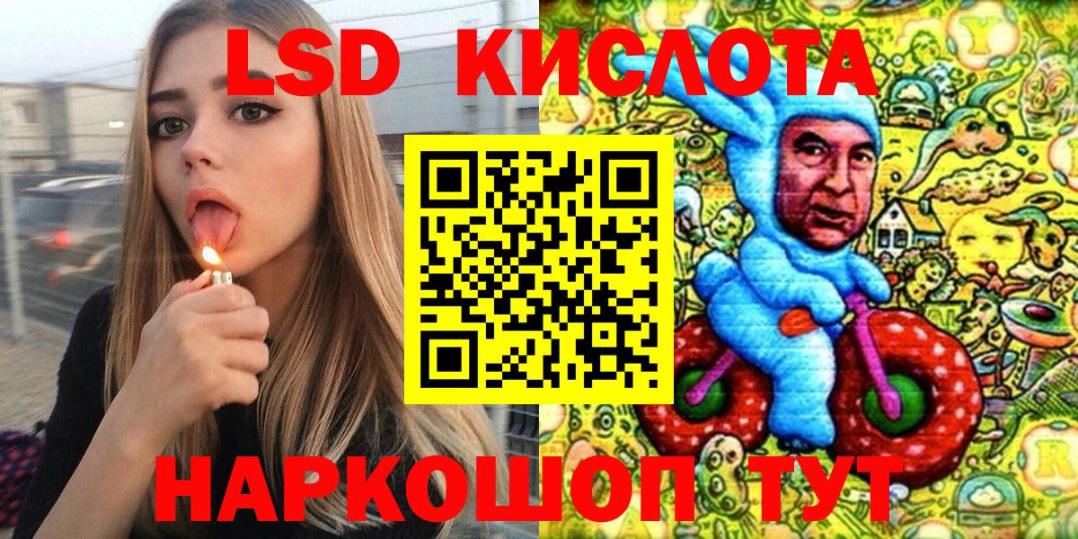 Марки N-bome  Вход с VPN  Орехово-Зуево  Наркотические марки 1500мкг 