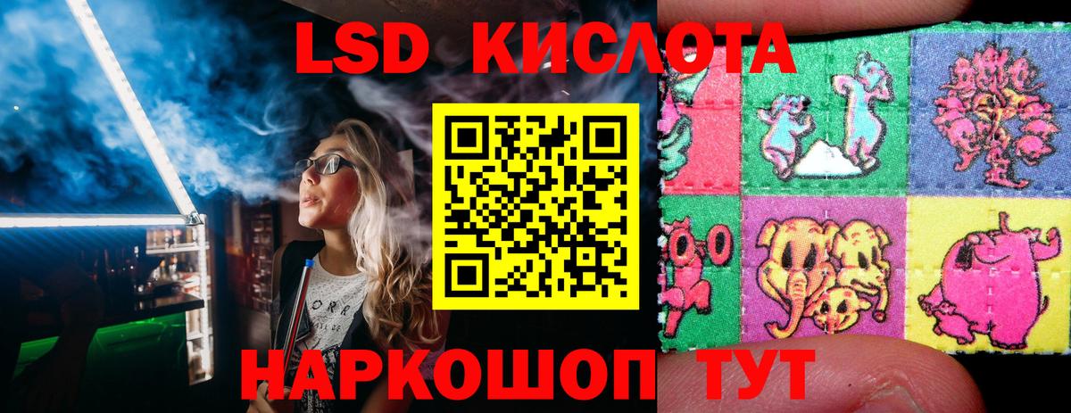 Марки 25I-NBOMe 1,5мг Орехово-Зуево